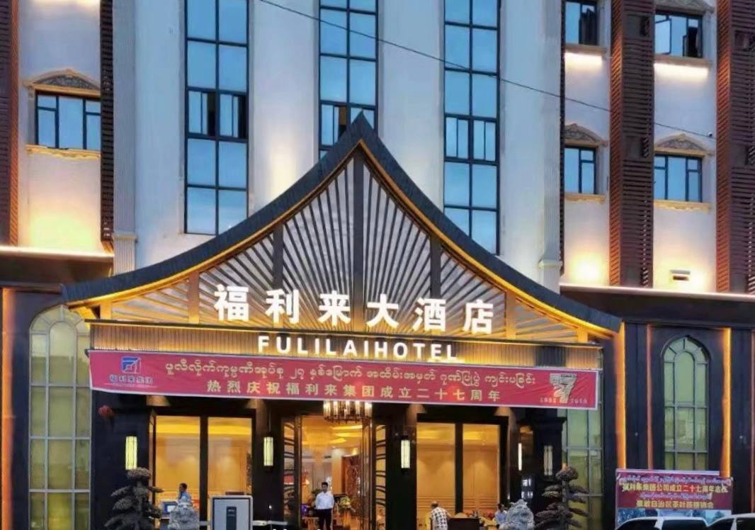 福布斯新闻图片2